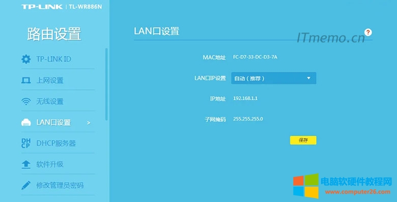 tplink�ӾW�ڴa��ʲô tp·�����ӾW�ڴa�Ƕ���