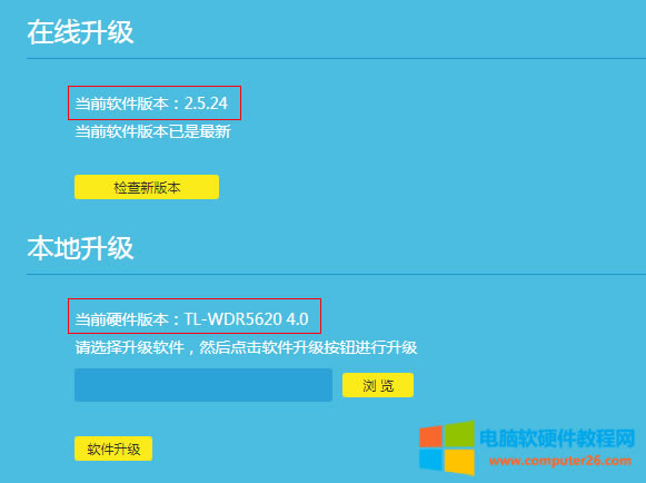 ʹ��tplogin.cn������·����������ַ��192.168.1.1���M��·�����Ľ������c��&nbsp;·���O��>>ܛ�����������҂ȿ��Բ鿴��·������Ӳ���汾��ܛ���汾��������·����Ӳ���汾�飺TL-WDR5620 4.0��·������ǰܛ���汾�飺2.5.24��