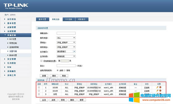 ��·�����������棬�c���ݔ����&mdash;&mdash;��������&mdash;&mdash;�����x·2