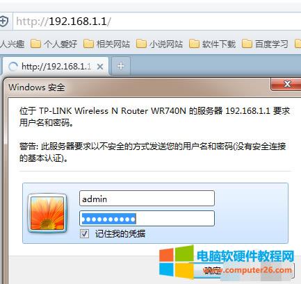 ��ô�M��win10·�����o�����