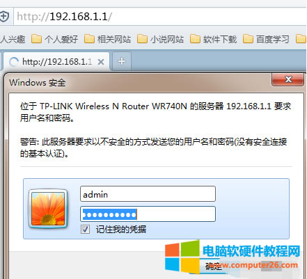 ��ô�M��win10·�����o�����