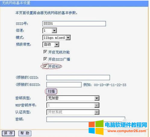 ��ô�M��win10·�����o�����