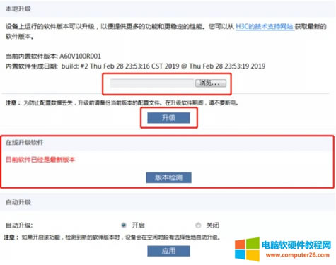 �Ϊ���AP�M������ i.�M����AP������� ii.�c���O�����&rarr;��������&rarr;ܛ�����������x�񱾵��������ھ�����