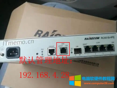 瑞斯康達RC551E(B)配置說明書、配置手冊指南下載