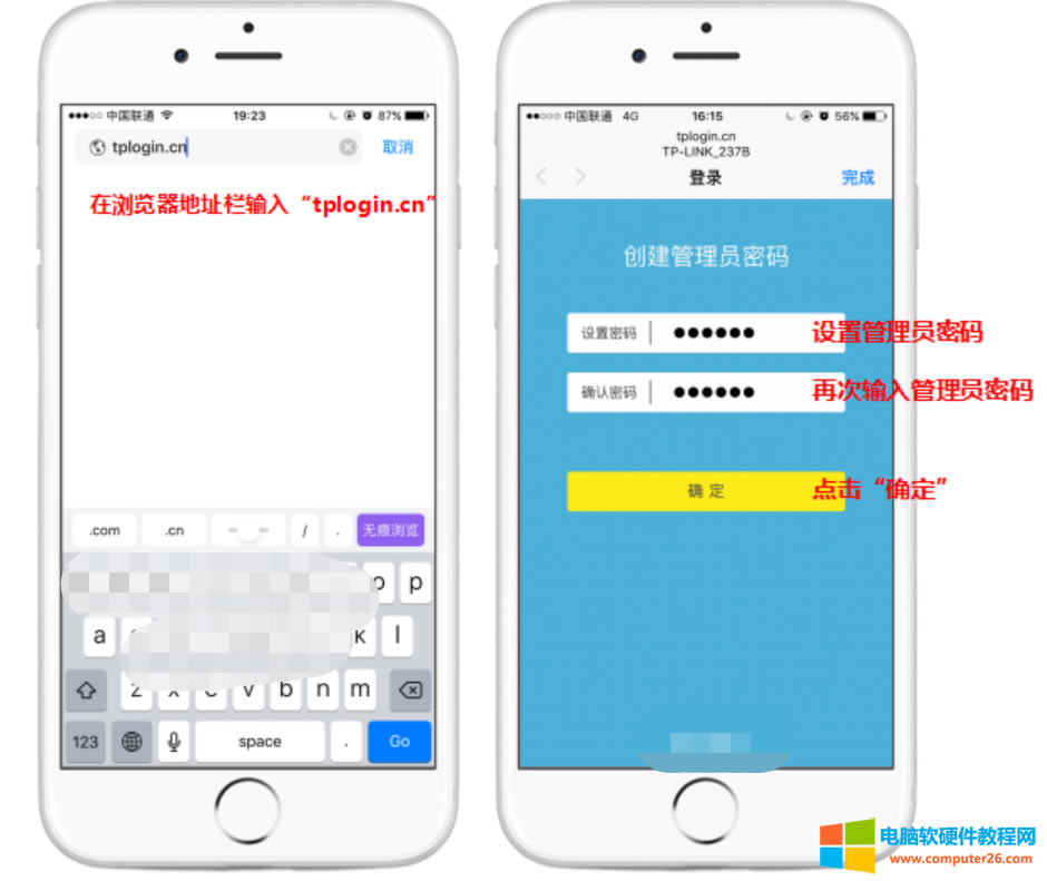 TP-LINK�o��·�����֙C��ô�O��4