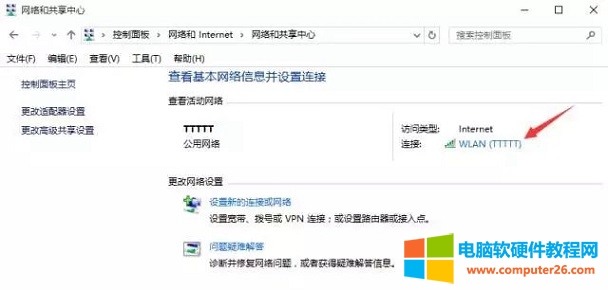 ��ô�鿴���B�ӵ�wifi�ܴa_��ο����ѽ��B�ӵ�wifi�ܴa3