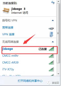 ��ӛwifi�ܴa��ô�k�����@�п���֪����X�е�wifi�ܴa