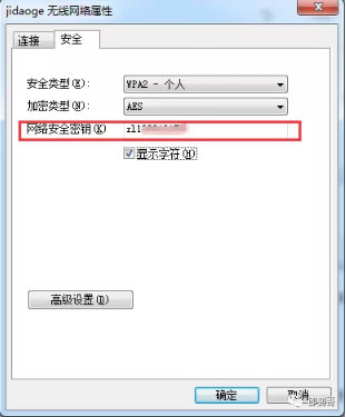 ��ӛwifi�ܴa��ô�k�����@�п���֪����X�е�wifi�ܴa