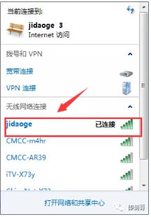 ��ӛwifi�ܴa��ô�k�����@�п���֪����X�е�wifi�ܴa