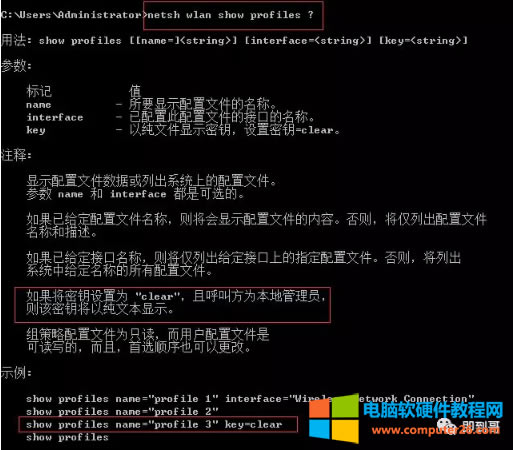 ��ӛwifi�ܴa��ô�k�����@�п���֪����X�е�wifi�ܴa