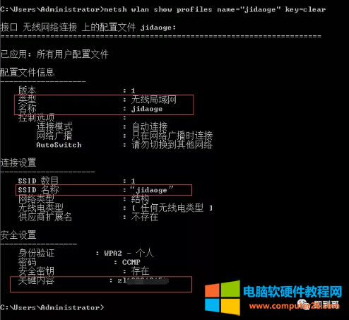 ��ӛwifi�ܴa��ô�k�����@�п���֪����X�е�wifi�ܴa