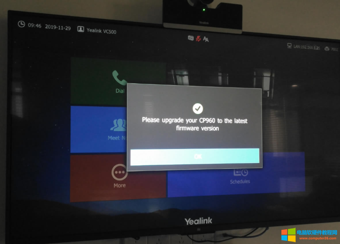 �|(li��n)Yealink CP960 �̼��������E