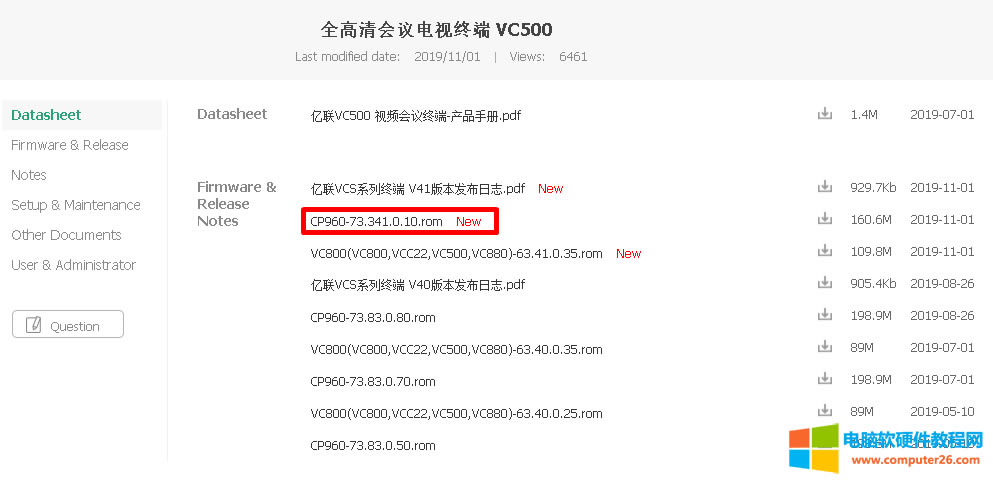 �|(li��n)Yealink CP960 �̼��������E