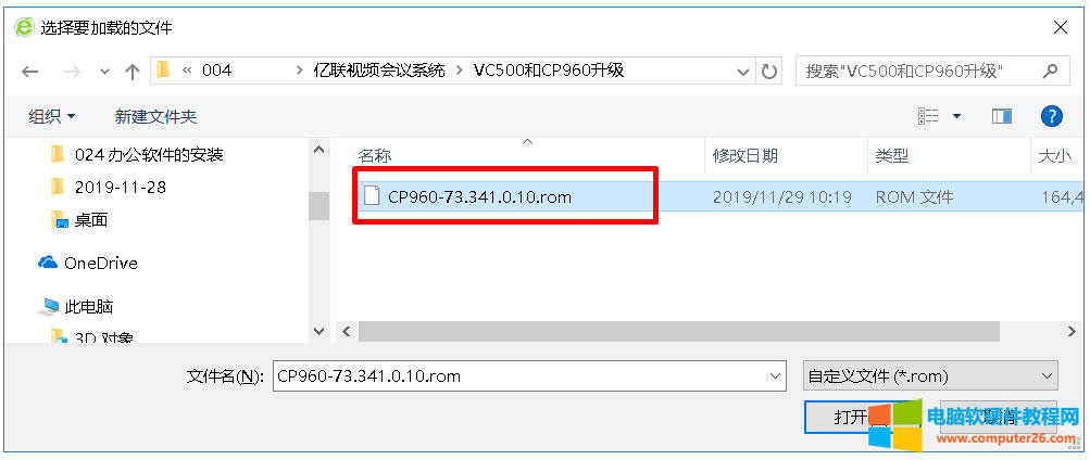 �|(li��n)Yealink CP960 �̼��������E