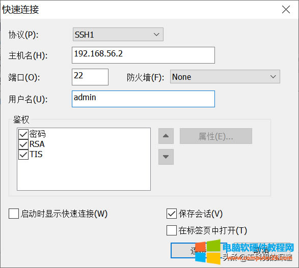 ·���������Q�CSSH�������cʹ�ã�ͨ�^CRTܛ����C����