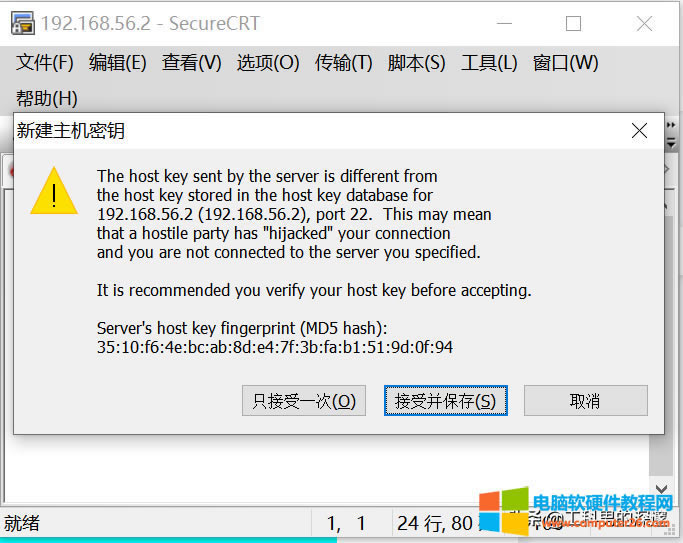 ·���������Q�CSSH�������cʹ�ã�ͨ�^CRTܛ����C����