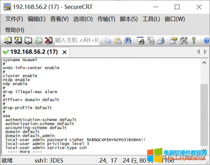 ·���������Q�CSSH�������cʹ�ã�ͨ�^CRTܛ����C����