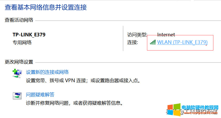 ��β鿴���B�ӵ�Wi-Fi�ܴa���o��ĺ���