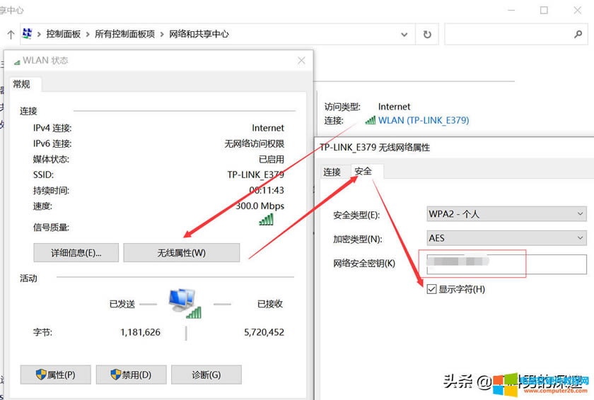��β鿴���B�ӵ�Wi-Fi�ܴa���o��ĺ���