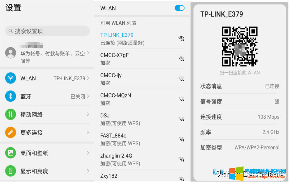 ��β鿴���B�ӵ�Wi-Fi�ܴa���o��ĺ���