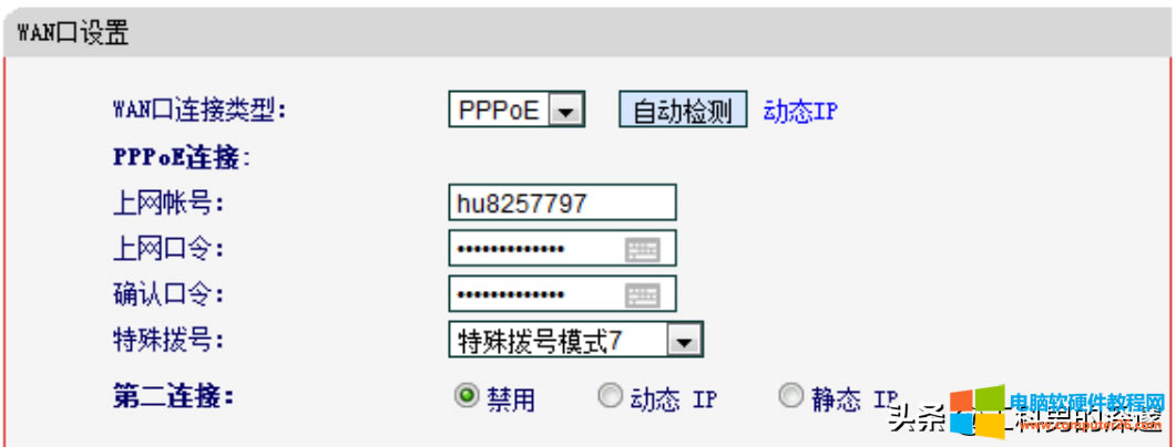 PPPOE��̖�����F��ͥ·�����ϾW