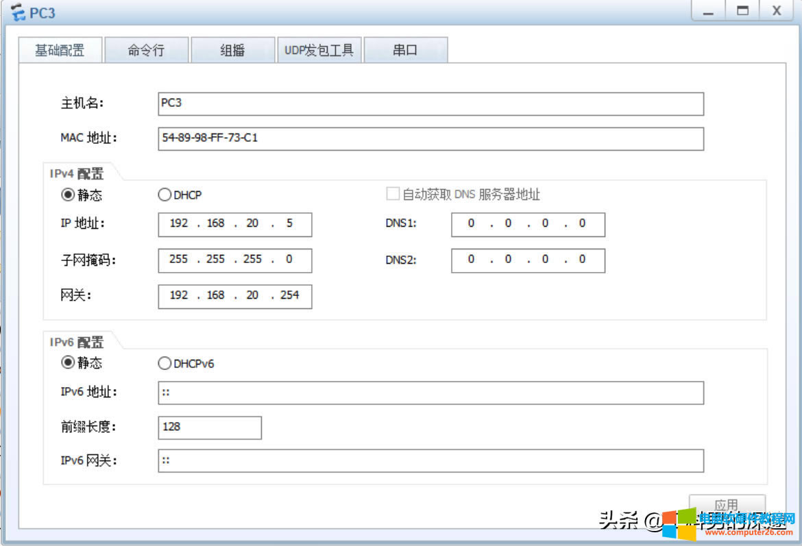 ͬһ�_���Q�C���ж���VLAN֮�g��ͨӍ����