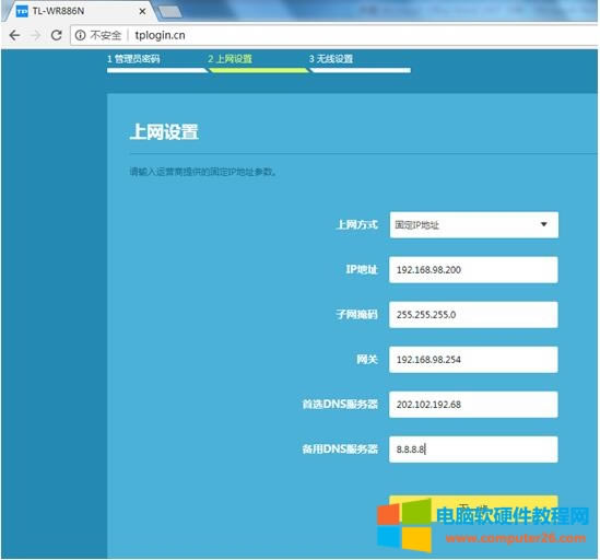 TPLINK�o��·��������