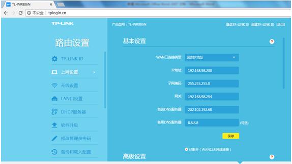 TPLINK�o��·��������