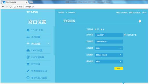 TPLINK�o��·��������