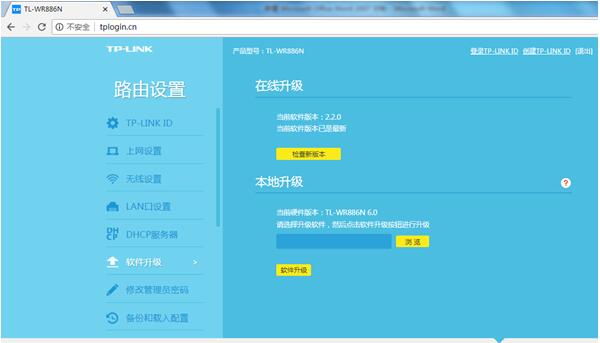 TPLINK�o��·��������