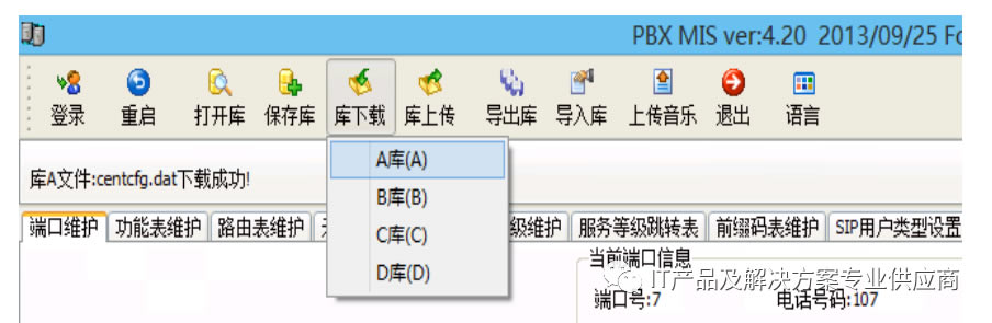 ���F�Ԓ���Q�C�İ��b�{ԇ���VTDMX2000���֙C