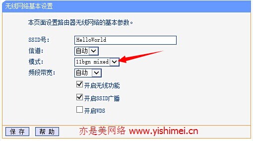 ͨ�^�޸ľW�����ú�·�����O�ý�Qwin8.1�o�޾W�jwifi���޵Ć��}