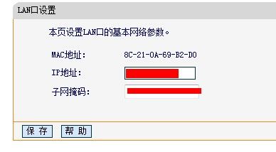 �o��·������ô�O���ܴa,���Ӱ��b�o��·����,Ѹ�ݟo��·�����O���k��,�o��·����,Ѹ�ݟo��·�����O��