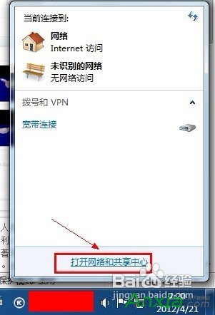 用路由器上網(wǎng)的計(jì)算機(jī)怎樣刷新網(wǎng)絡(luò),計(jì)算機(jī)如何刷新網(wǎng)絡(luò),刷新網(wǎng)絡(luò)