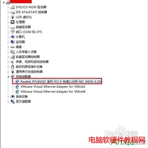 用路由器上網(wǎng)的計(jì)算機(jī)怎樣刷新網(wǎng)絡(luò),計(jì)算機(jī)如何刷新網(wǎng)絡(luò),刷新網(wǎng)絡(luò)