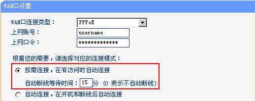 ·����PPPoE�ܲ���̖��ԓ��ô�k����վ