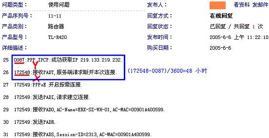 ·����PPPoE�ܲ���̖��ԓ��ô�k����վ