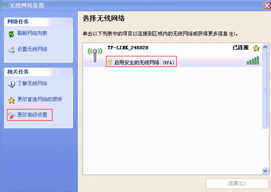 �O�ßo������֮�󣬹Pӛ���B�Ӳ�������ô��������վ