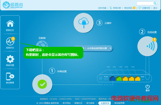 �O·����ô����(j��)�̼�,�O·�ɹ̼�����(j��),�O·������(j��),�O·��