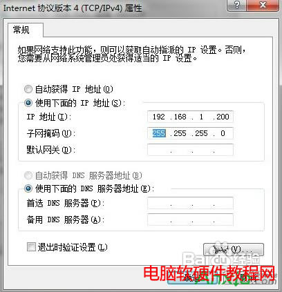 ����·��������O(sh��)�ÿ����ϾW(w��ng),����·��������O(sh��)��,·��������O(sh��)��,����·����