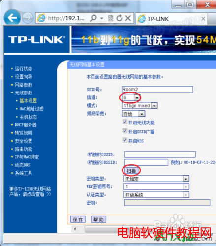 �o��·������Ӽ��ɺ�ע�����,�o��·���������ô�O��,�o��·�������