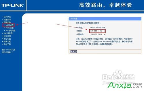 ���ӰѶ����·�����Ğ�HUB����������,·������ô�O(sh��)��,·����