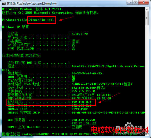 ���w��ô��·�������F(xi��n)�����ϾW(w��ng),���w·������ô�O(sh��)��,·������ô�O(sh��)��