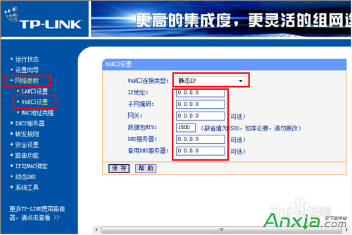 ���w��ô��·�������F(xi��n)�����ϾW(w��ng),���w·������ô�O(sh��)��,·������ô�O(sh��)��