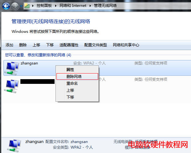 ��ʲô�ҵğo���W��������������̖���s�o���B�ӣ���վ
