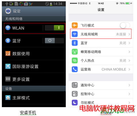 ���Mwifi,���Ӳ��܄������Mwifi,�_ʽ�C�͹Pӛ���܄������Mwifi