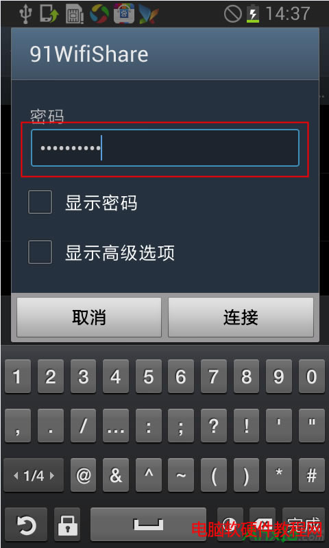 ���Mwifi,���Ӳ��܄������Mwifi,�_ʽ�C�͹Pӛ���܄������Mwifi