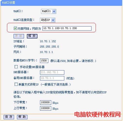 �pWAN��·����WAN���O(sh��)���еġ���(n��i)���W(w��ng)�j(lu��)����������ʲô�ã���վ