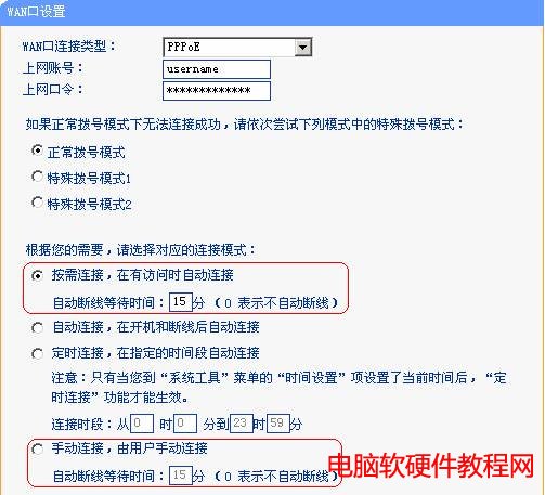 ADSL��Ӌ�r���M��PPPoE̓�M��̖��ԓ����O�ã���վ