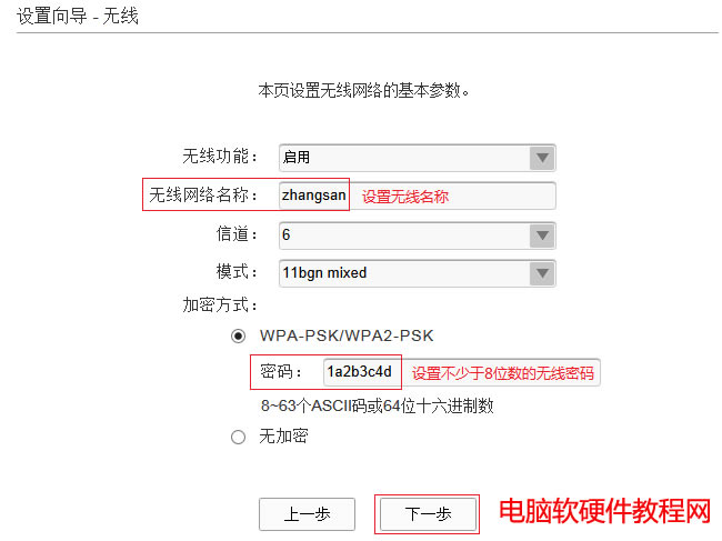 ����O��ADSL�o��·��һ�w�C��ADSL�Ԓ�����룩��վ